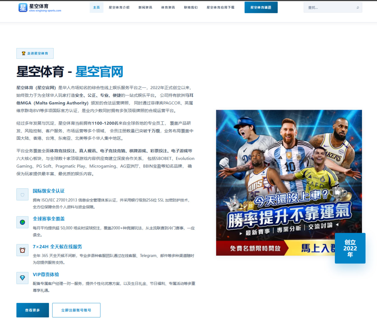 欧冠半决赛皇马惊天逆转拜仁 安切洛蒂变阵成胜负手