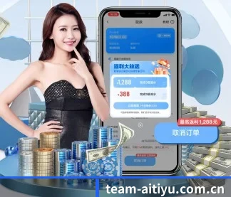 爱体育官网 APP